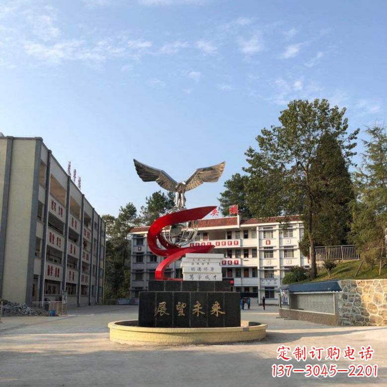 绵阳学校“展望未来”老鹰地球仪不锈钢景观雕塑