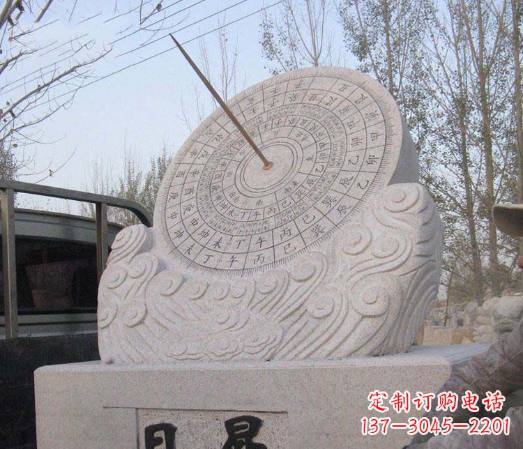 绵阳学校大理石日晷石雕