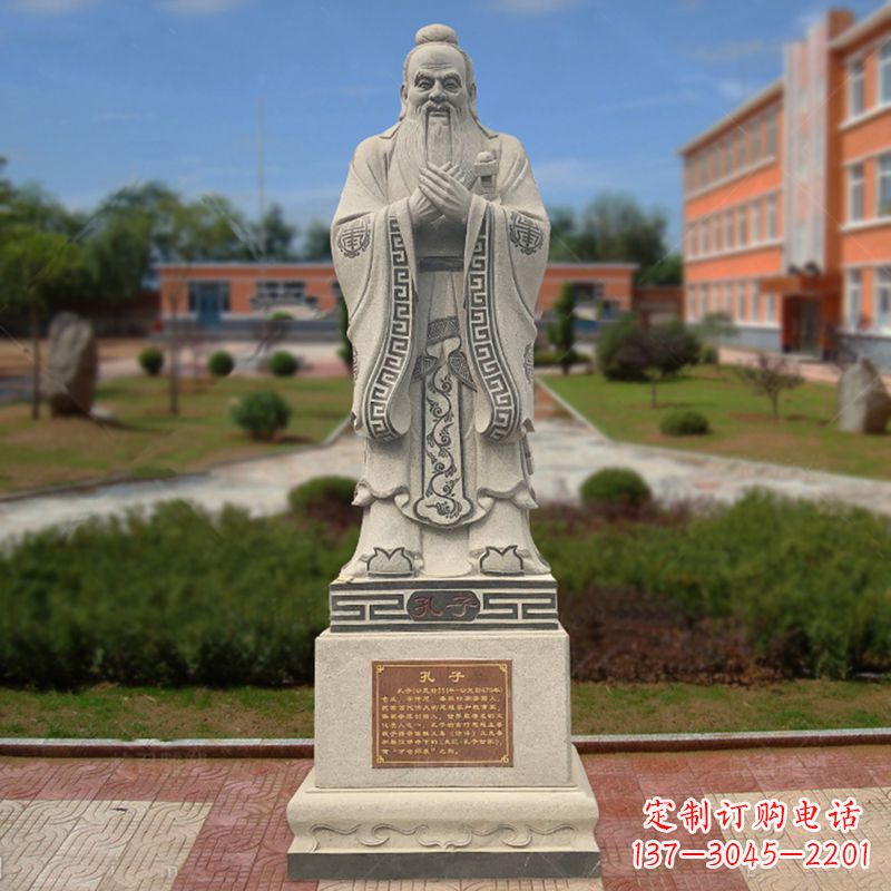绵阳学校广场至圣先师孔子石雕