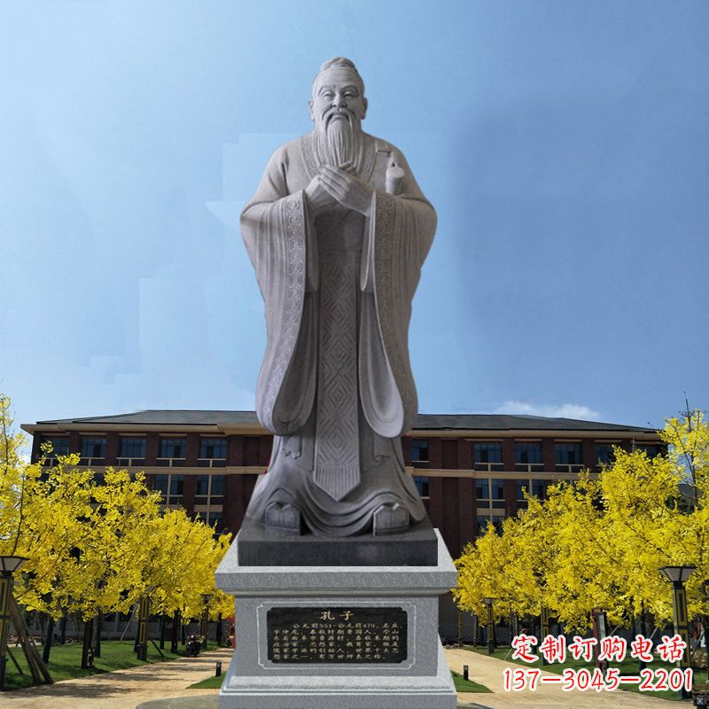 绵阳学校校园孔子孔圣人雕像