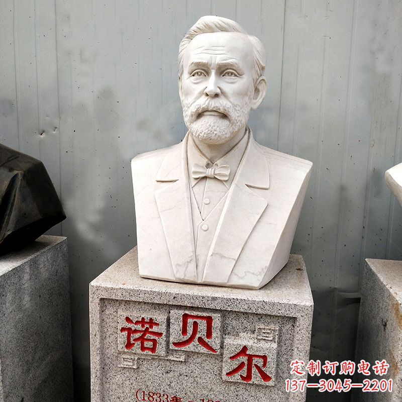 绵阳学校校园名人雕塑之诺贝尔汉白玉石雕头像