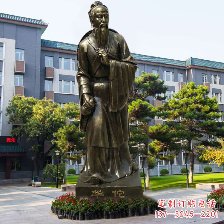 绵阳医院园林外科鼻祖华佗玻璃钢仿铜塑像
