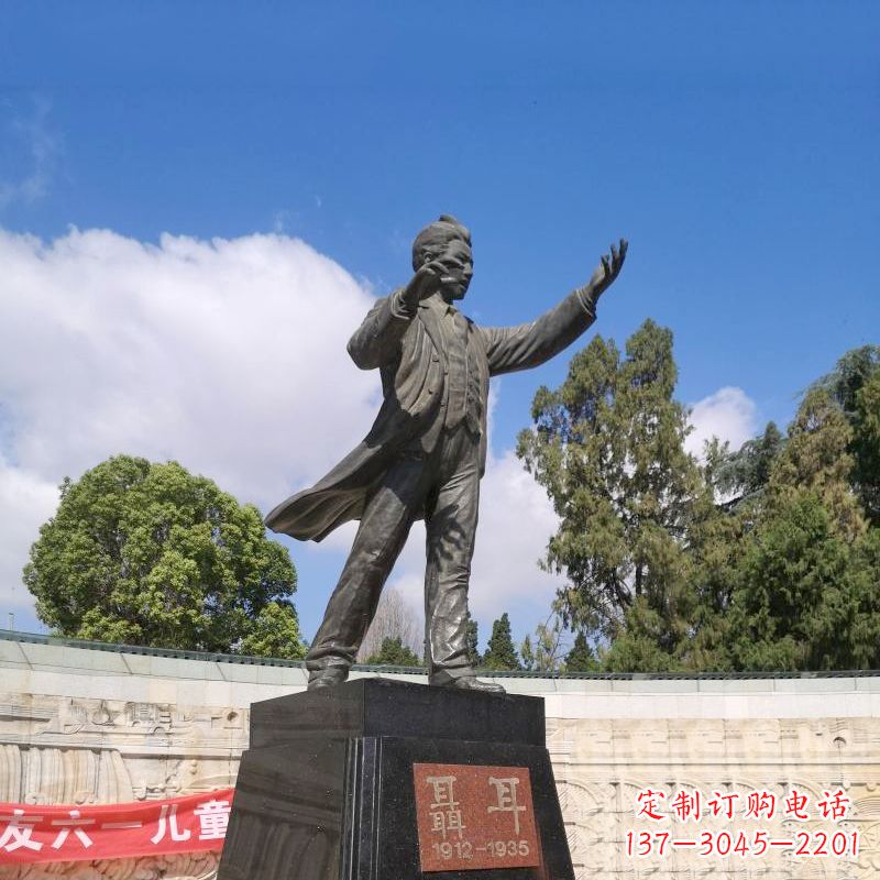 绵阳音乐家聂耳公园广场雕像