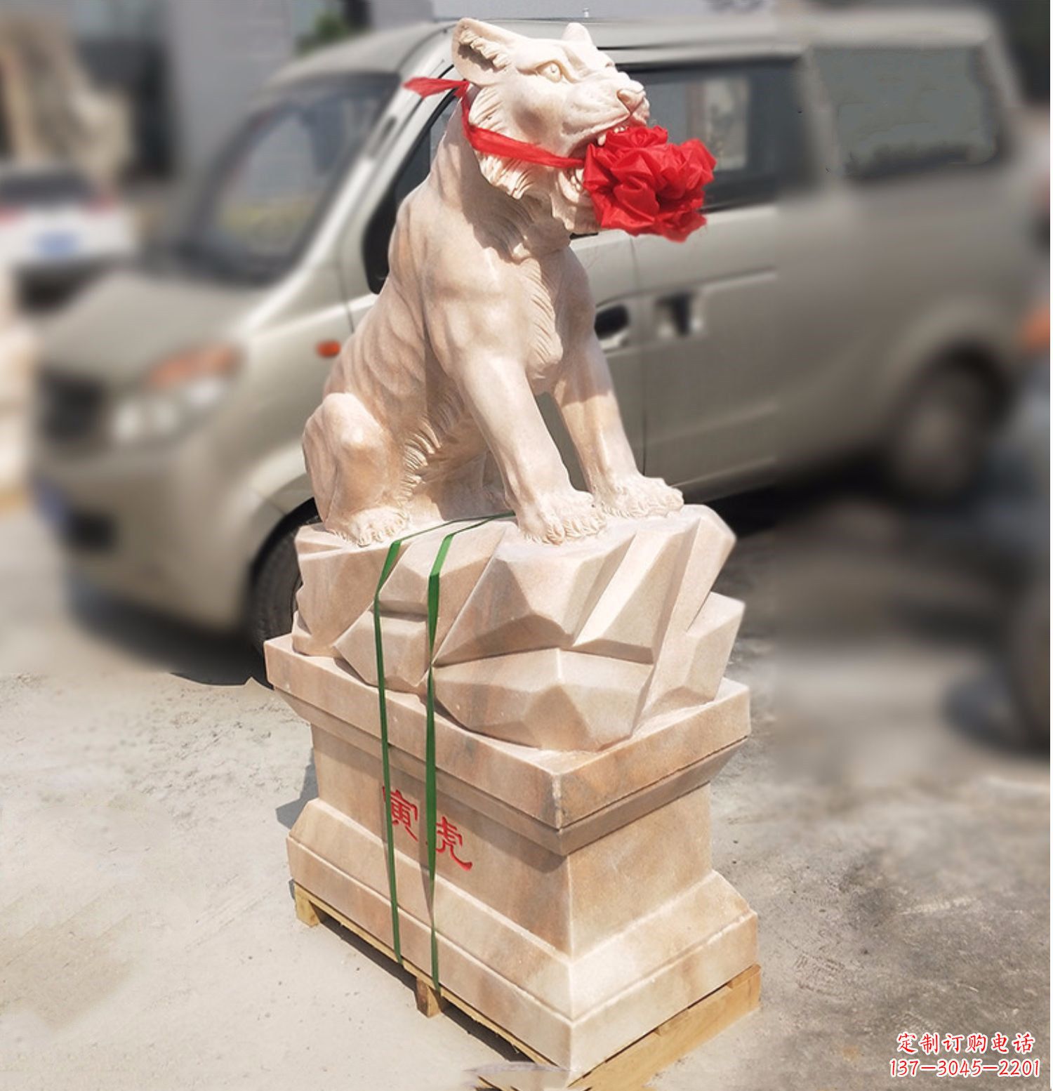 绵阳寅虎-晚霞红12生肖石雕