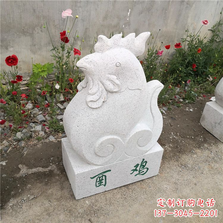 绵阳酉鸡-汉白玉12生肖动物雕塑摆件