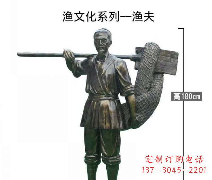 绵阳渔夫人物铜雕