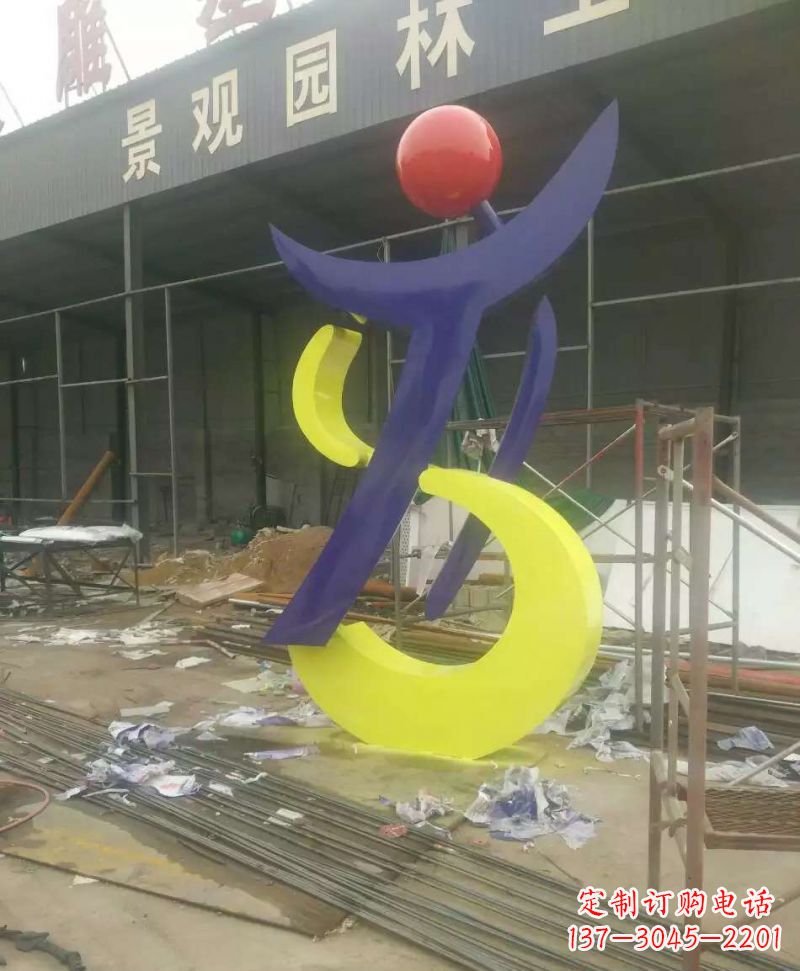 绵阳园林不锈钢抽象音符雕塑