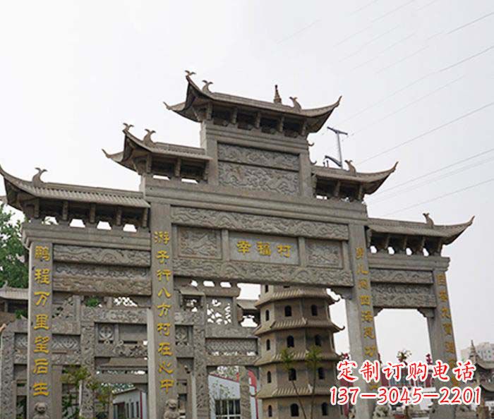 绵阳园林仿古三门牌坊石雕 (2)