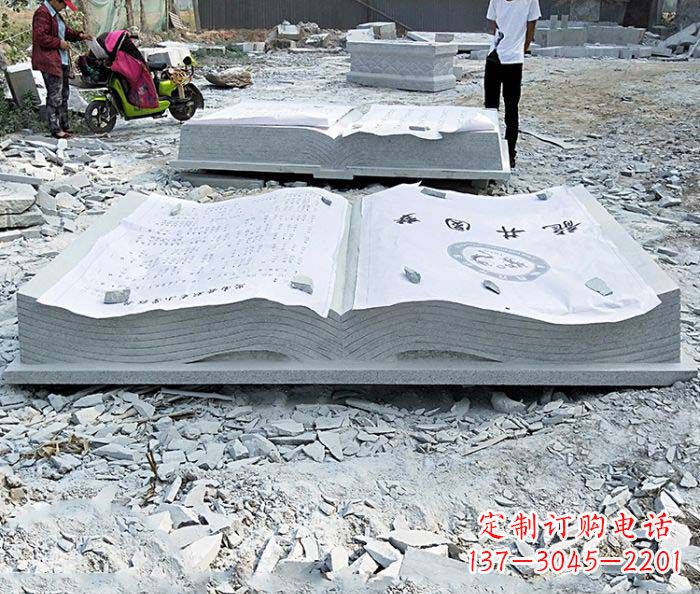 绵阳园林景观大理石书籍石雕