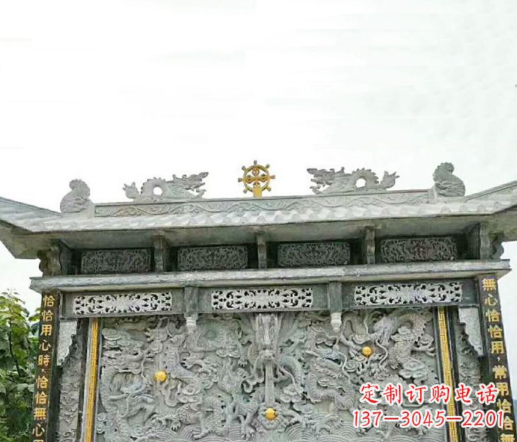 绵阳园林九龙壁景观石雕 (3)