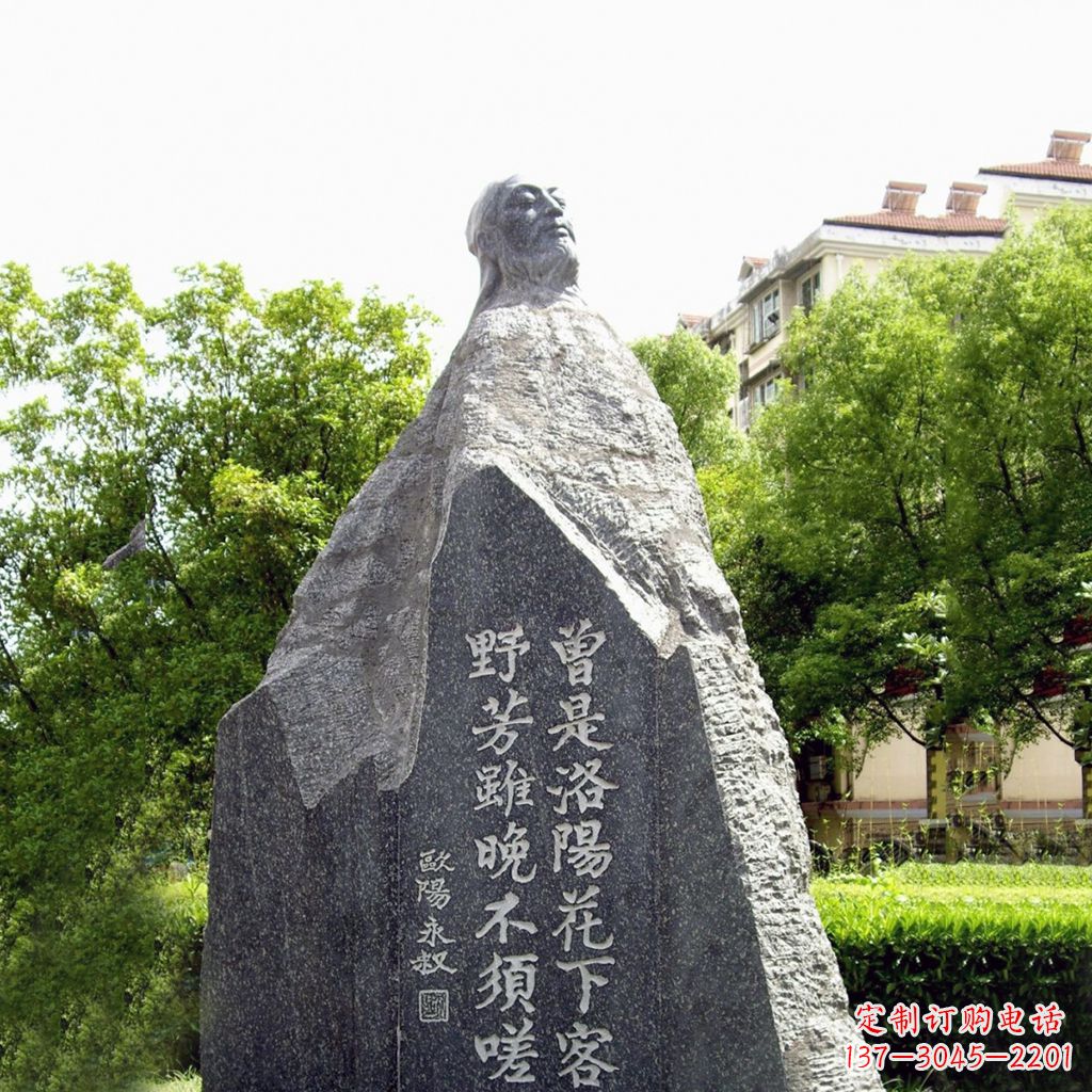 绵阳园林名人雕塑,欧阳修青石雕刻塑像