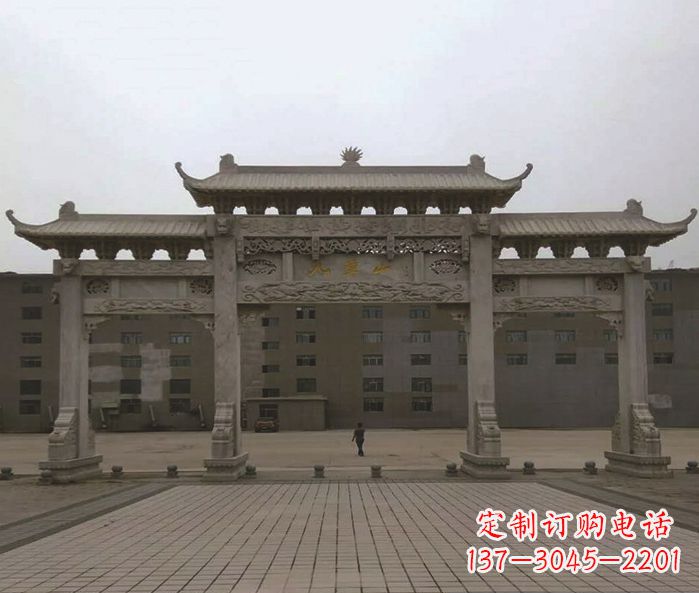绵阳园林三门牌坊景观石雕