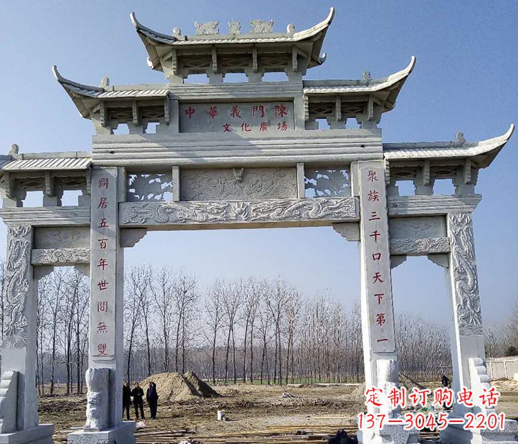 绵阳园林三门五楼石牌坊景观石雕