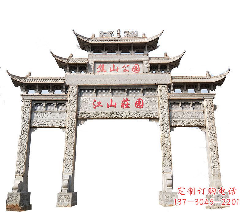 绵阳园林三门牌坊石雕