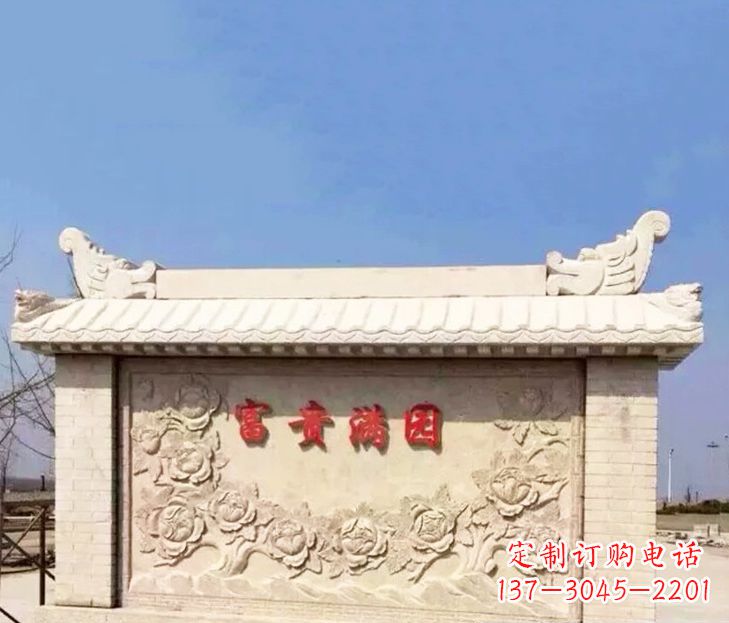 绵阳园林石影壁景观石雕 (2)
