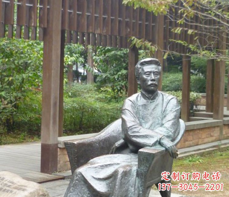 绵阳园林现代名人鲁迅石雕