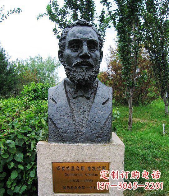 绵阳泽麦特里乌斯奥委会主席胸像西方人物铜雕