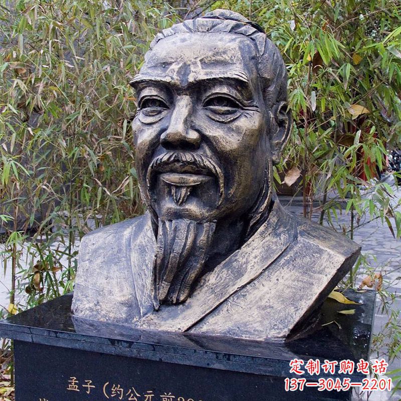 绵阳战国时期著名哲学家孟子胸像铸铜雕塑