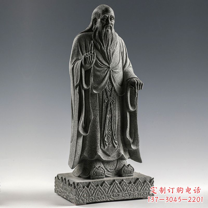 绵阳站 老子 雕像