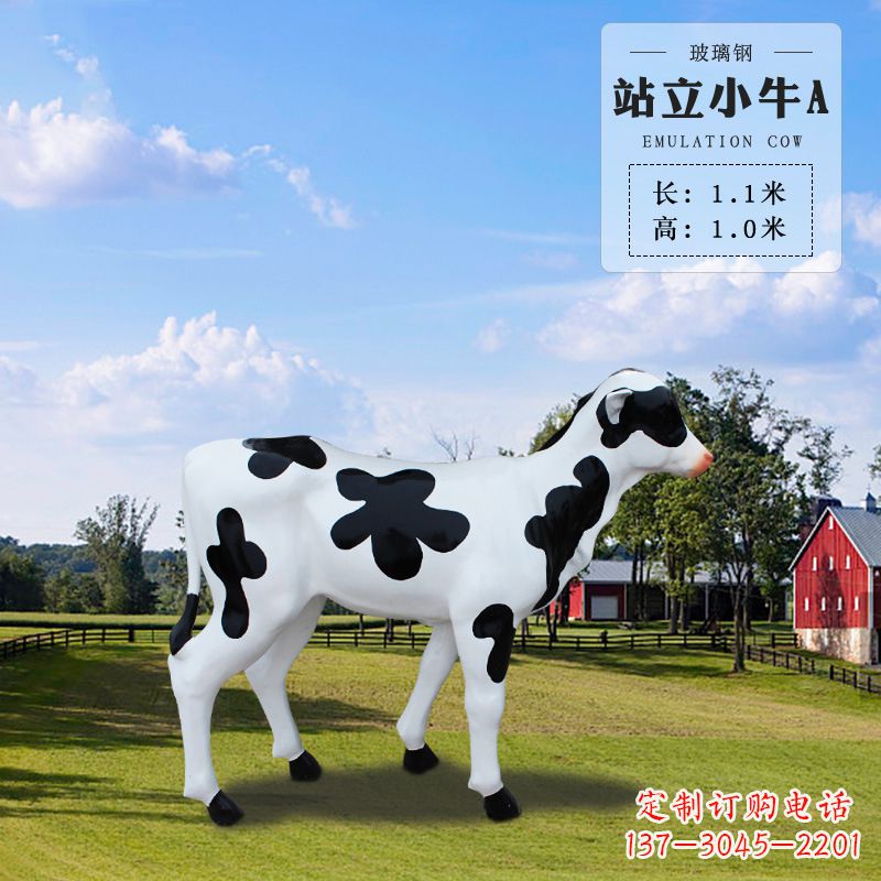 绵阳站立小牛A-仿真雕塑