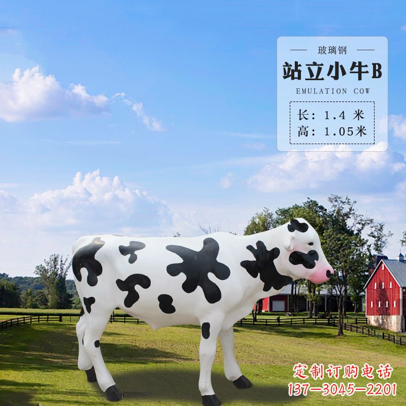 绵阳站立小牛B-仿真雕塑