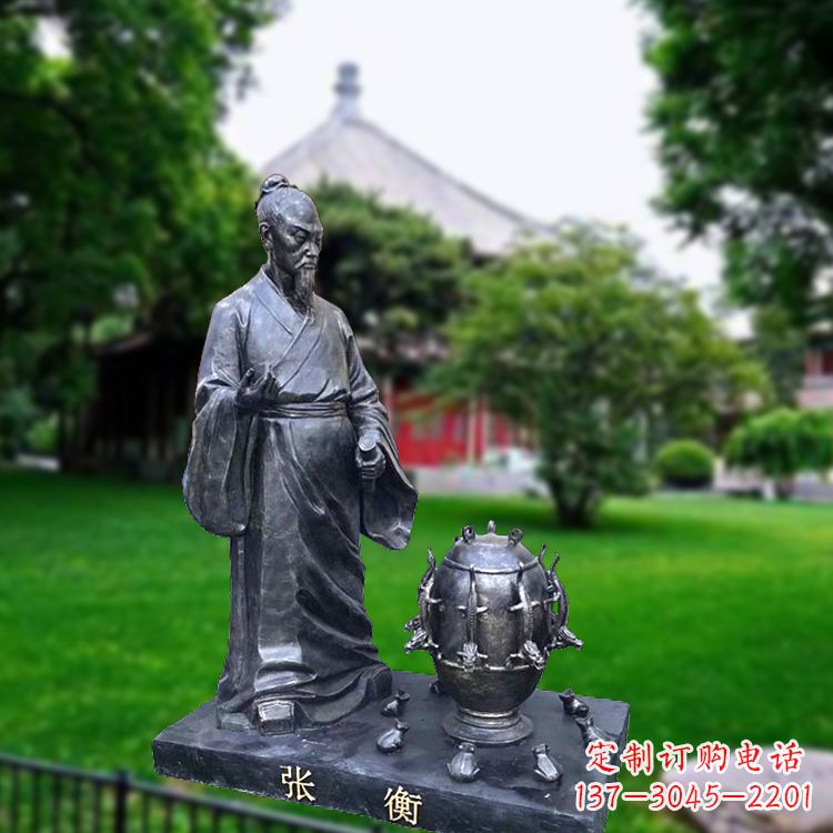 绵阳张衡地动仪仿铜情景雕塑