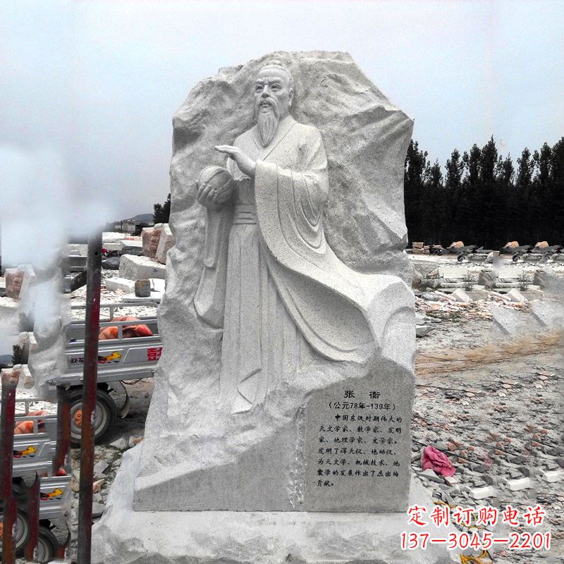 绵阳张衡石刻雕塑-学校园林历史名人雕塑