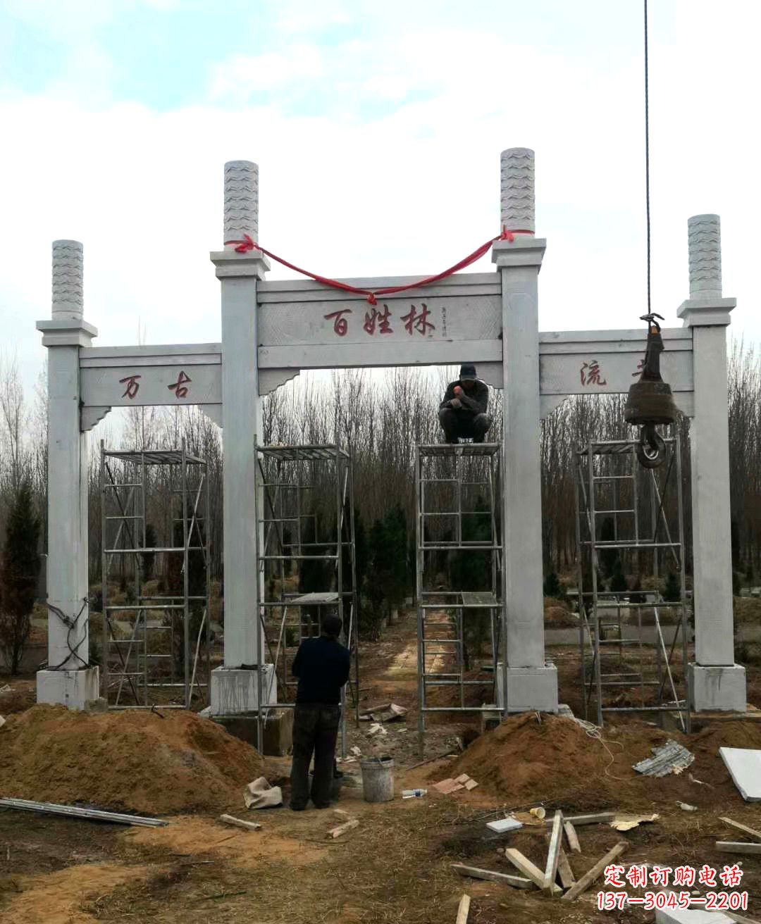 绵阳张掖石雕牌坊