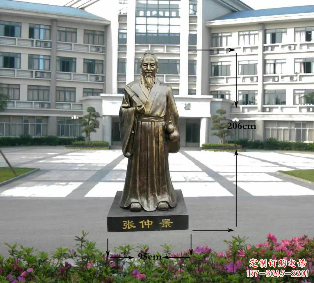 绵阳张仲景名医雕塑