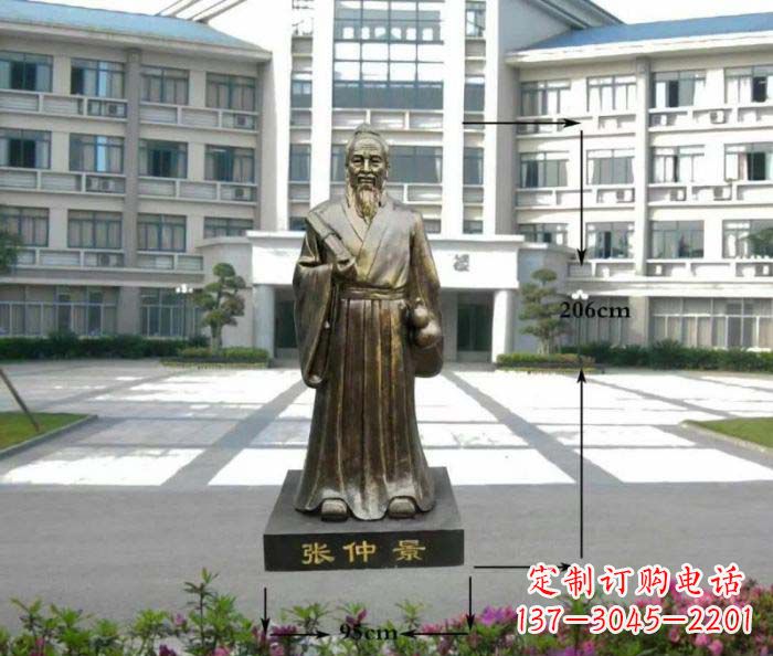 绵阳张仲景名医铜雕