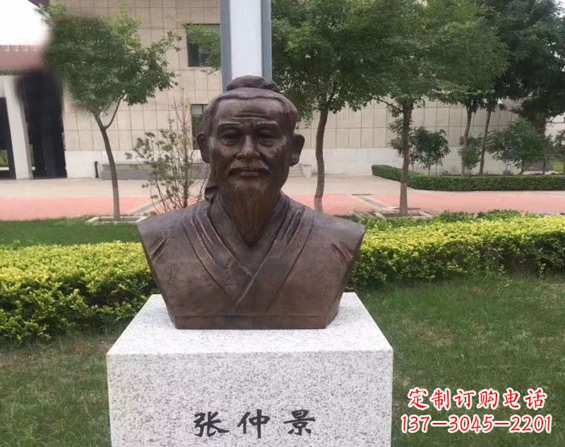 绵阳张仲景胸像铜雕