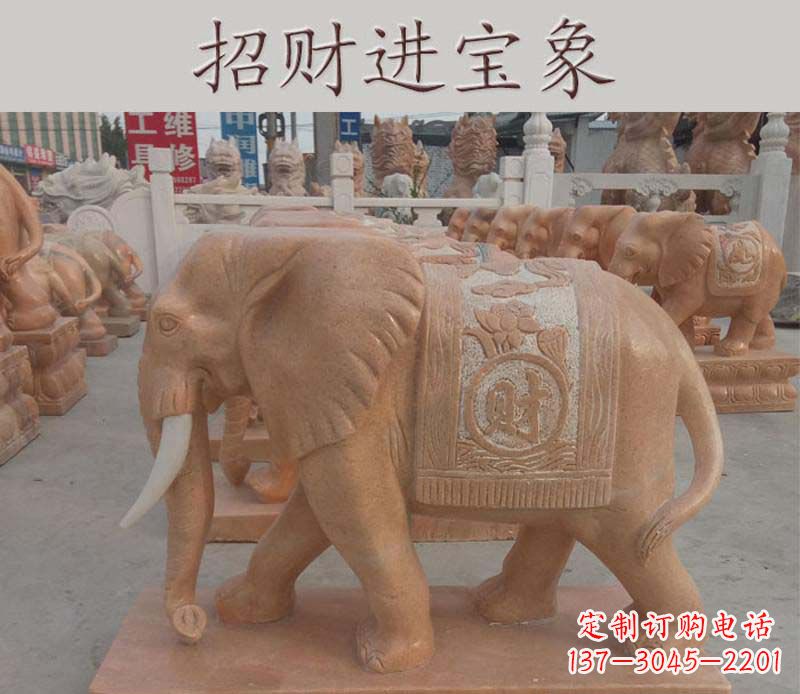 绵阳招财进宝大象石雕