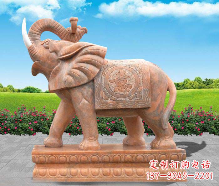 绵阳招财进宝吉祥如意晚霞红门口大象石雕 (2)