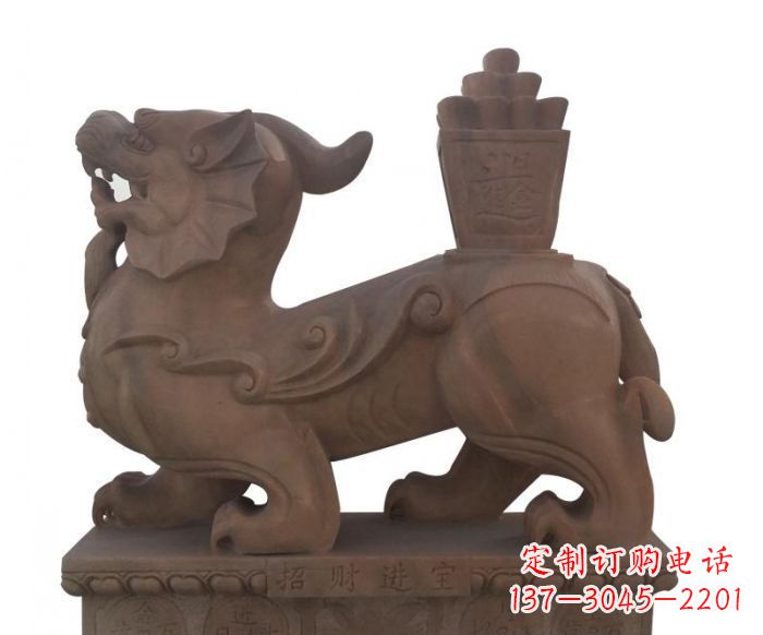 绵阳招财进宝晚霞红驮宝貔貅石雕