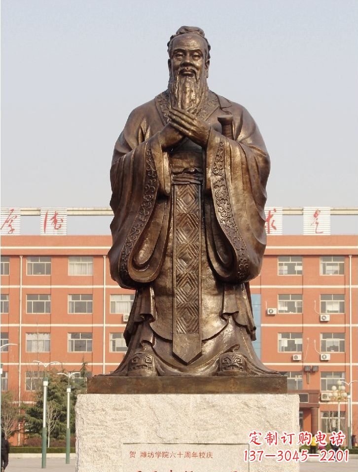 绵阳至圣先师孔子校园名人铜雕