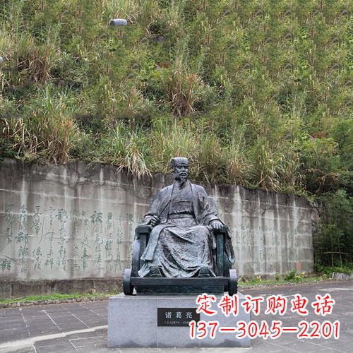 绵阳智者诸葛亮雕塑-景区广场历史名人雕塑