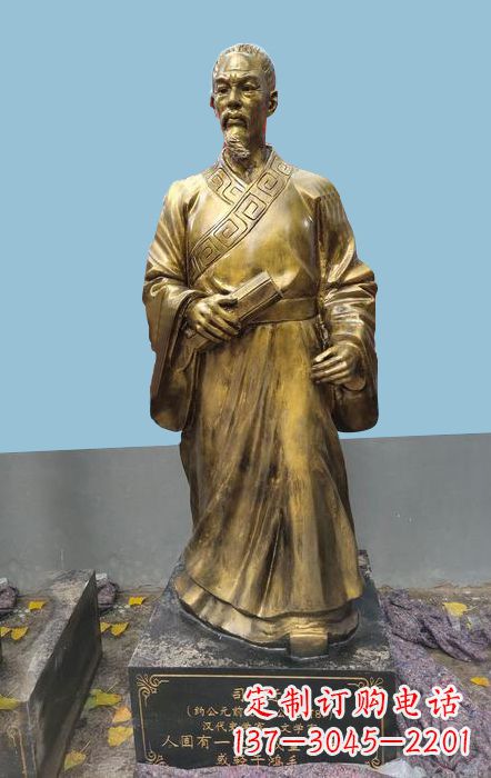 绵阳中国古代名人史学家司马迁仿铜雕塑