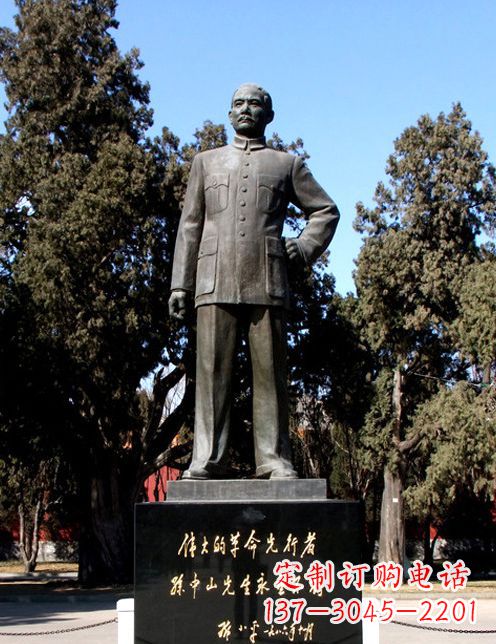 绵阳中国近代伟人孙铜雕像半身像