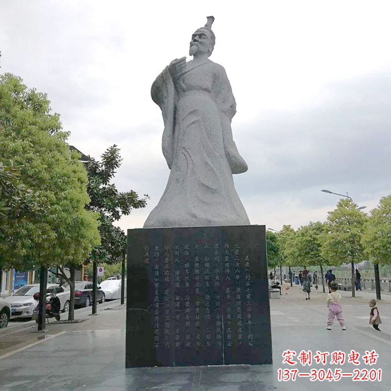 绵阳中国浪漫主义文学奠基人屈原公园历史名人石雕