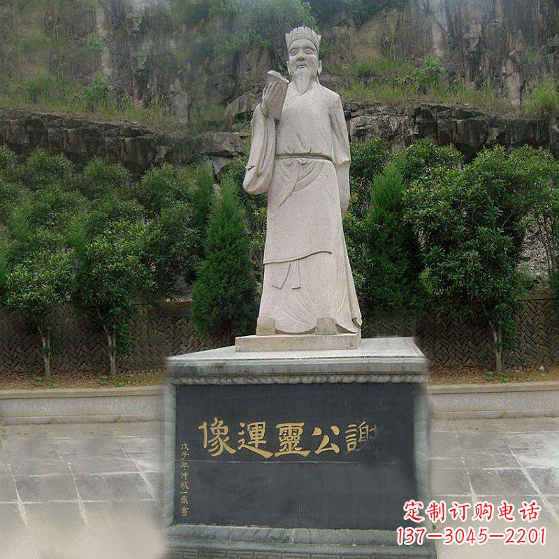 绵阳中国历史名人南北朝时期著名诗人谢公灵运大理石石雕像