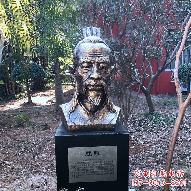绵阳中国历史名人战国时期著名爱国诗人屈原铸铜头像雕塑