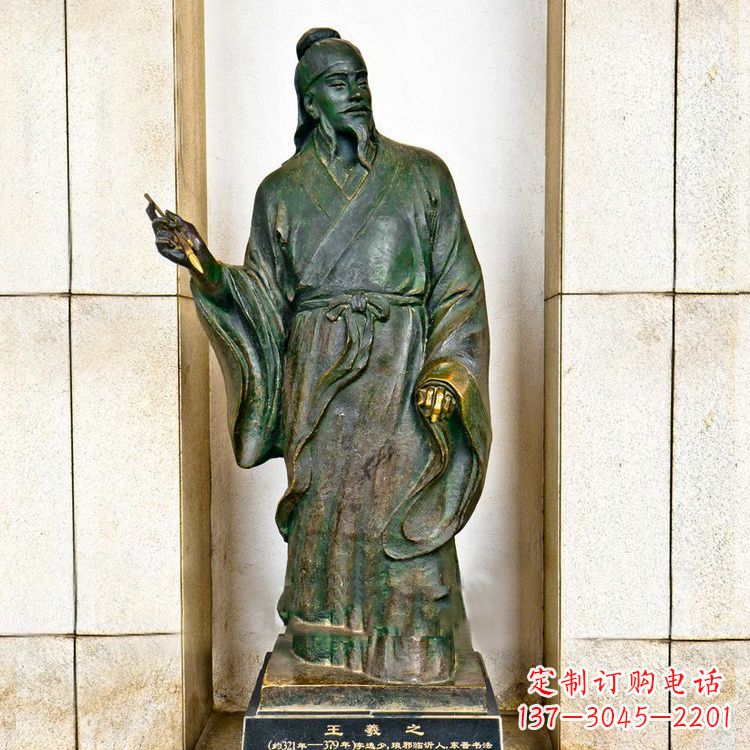 绵阳中国历史名人铸铜王羲之雕像
