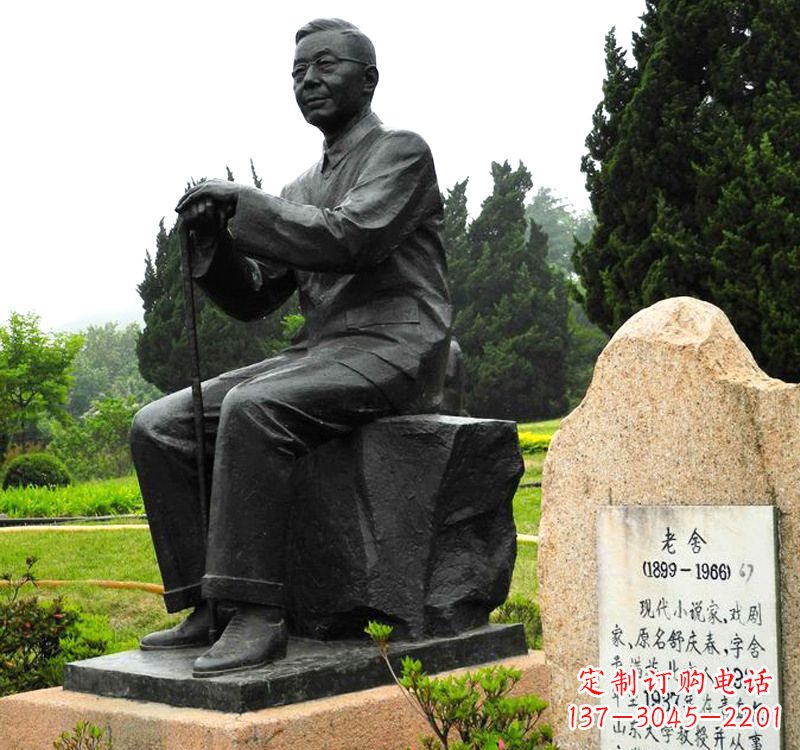 绵阳中国现代著名小说家老舍铜雕像