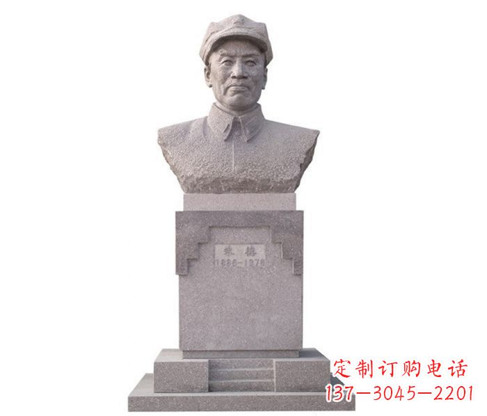 绵阳中华人民共和国十大元帅之首朱德胸像石雕