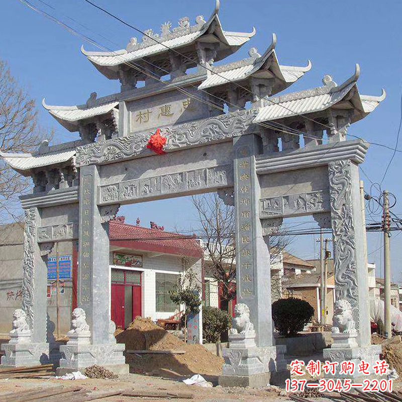 绵阳忠惠村村口石牌坊
