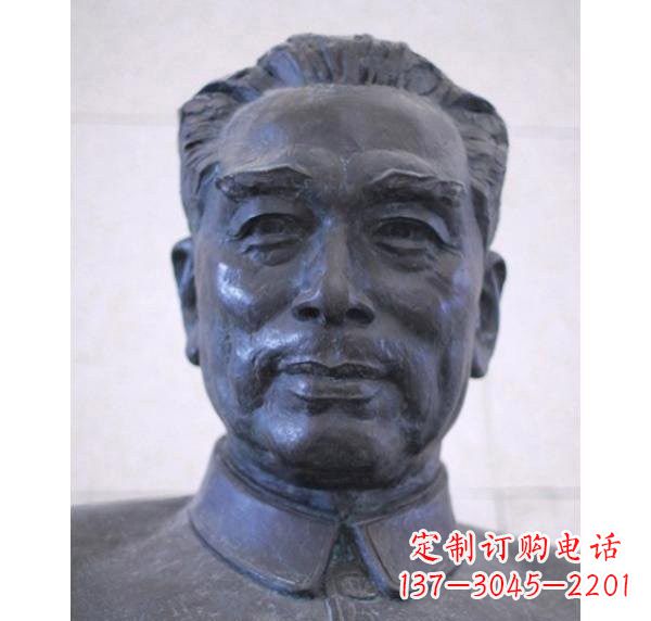 绵阳周恩来头像铜雕