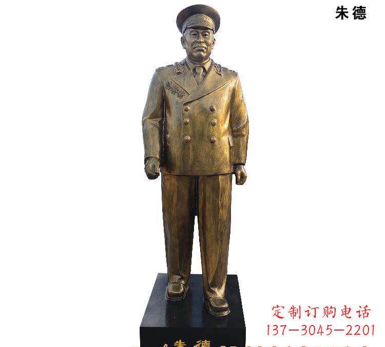 绵阳朱德铜雕
