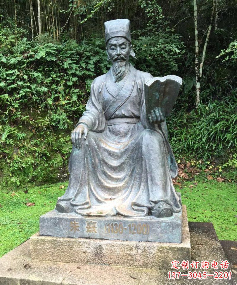 绵阳朱熹古代名人铜雕_1