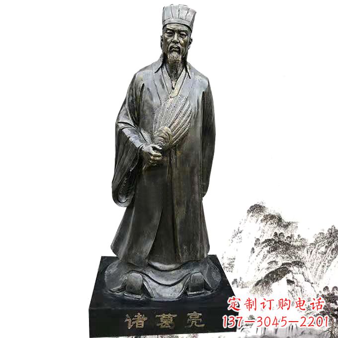 绵阳诸葛亮全身像玻璃钢仿铜历史人物雕塑