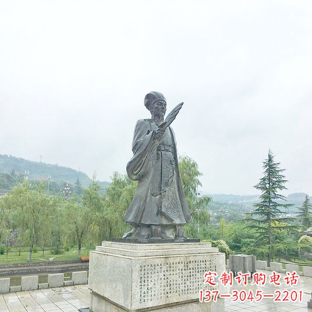 绵阳诸葛亮军师铜雕塑像-三国著名人物雕塑